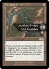 Product image for Faux purgatrice
