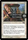 Product image for Rune de protection : Bleu