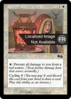 Product image for Rune de protection : Rouge