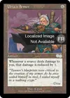 Product image for Armure d'Urza