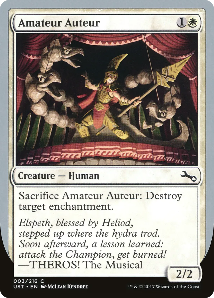 Amateur Auteur — Unstable — Magic: The Gathering