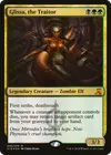 Product image for Glissa, the Traitor