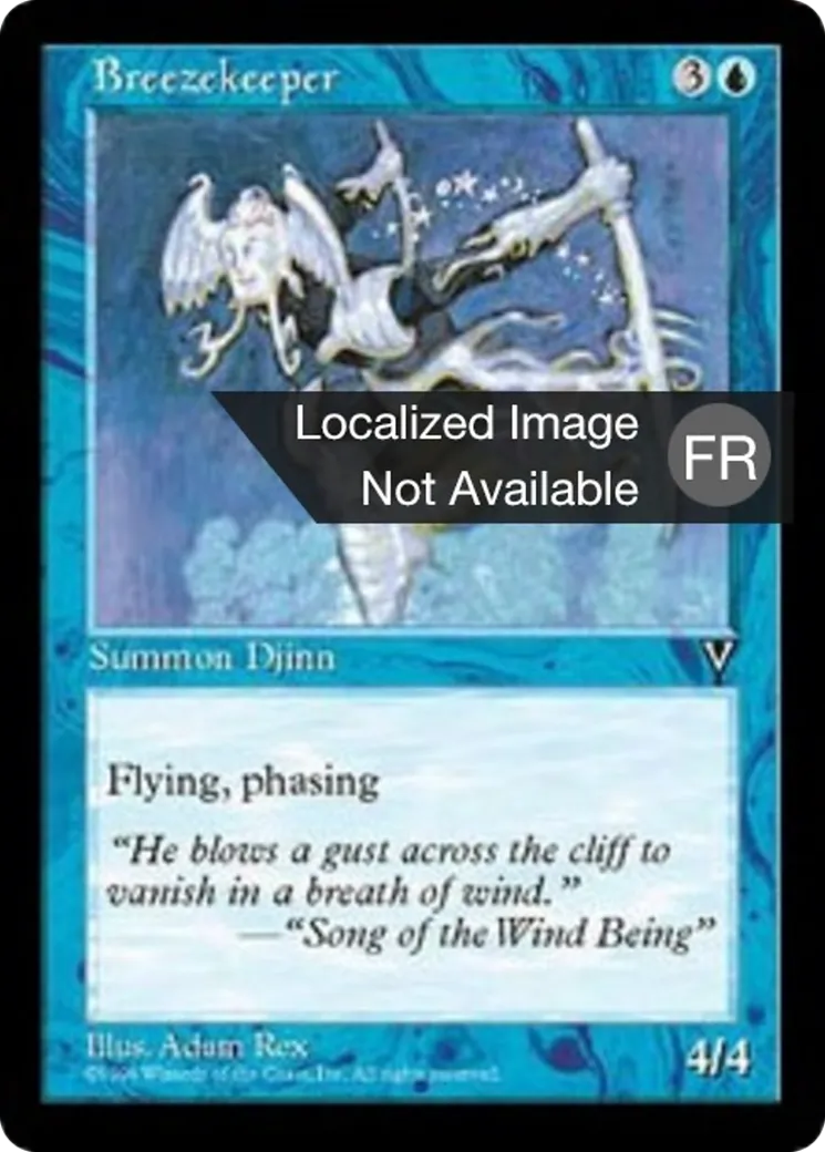 Gardebrise — Visions — Magic: The Gathering