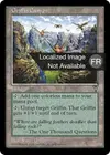 Product image for Canyon des Griffons