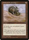 Product image for Helm of Awakening