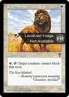 Product image for Lion de Djamuraa