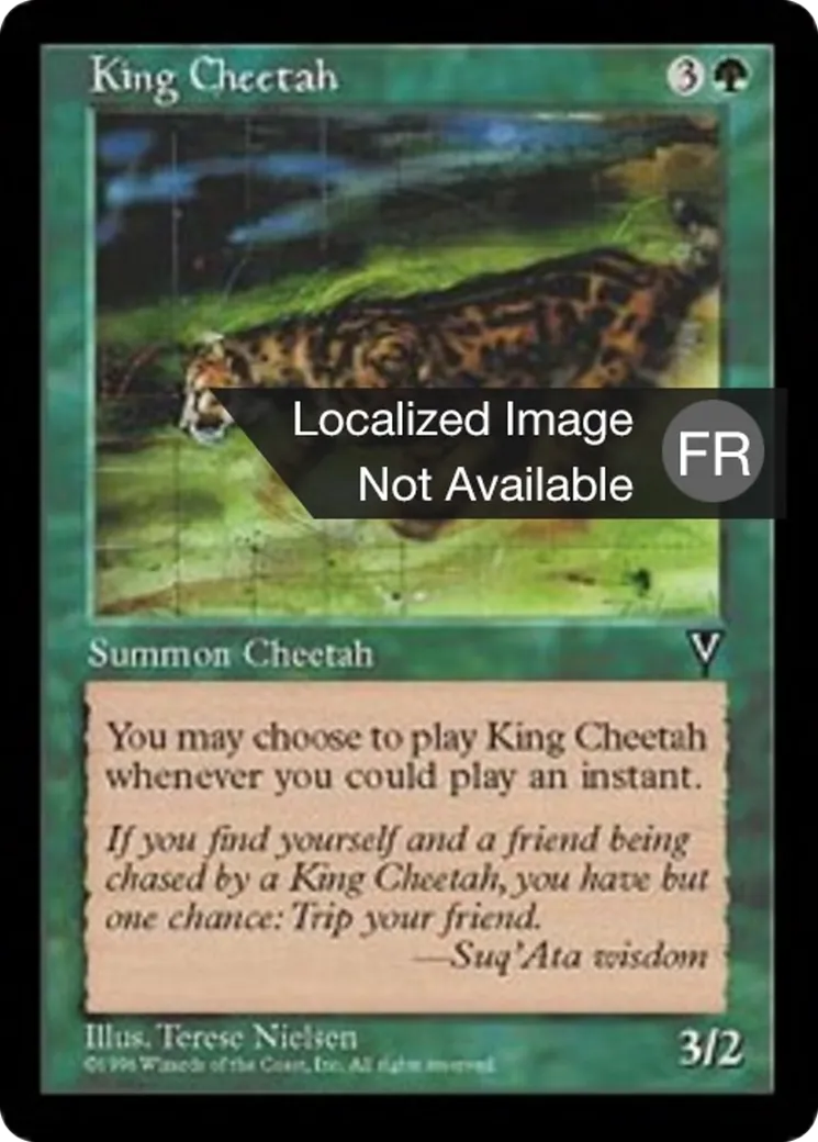 Guépard royal — Visions — Magic: The Gathering