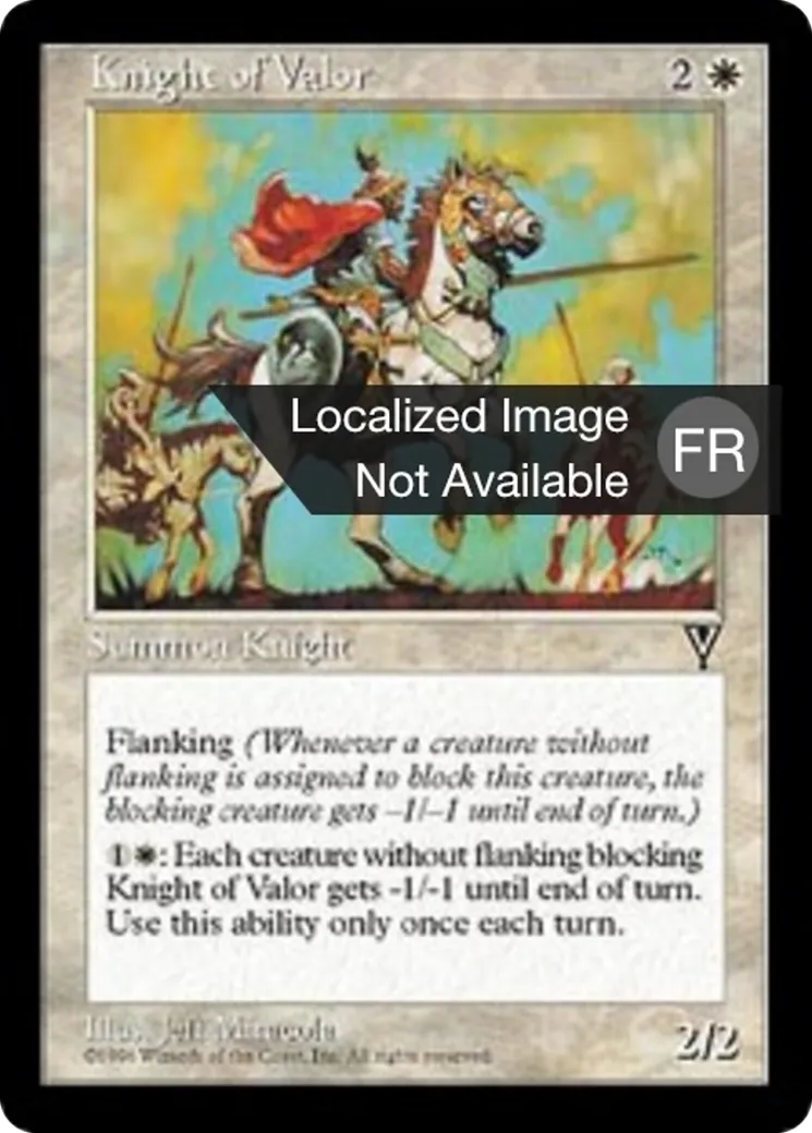 Chevalier vaillant — Visions — Magic: The Gathering