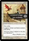 Product image for Archer à l'arc long