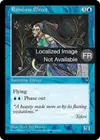 Product image for Efrit de l'arc-en-ciel