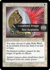 Product image for Rune de garde des reliques