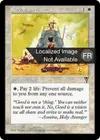 Product image for Aura de droiture