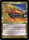 Product image for Dragon viashivân