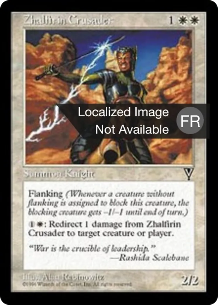 Guerrier sacré zhalfirin — Visions — Magic: The Gathering