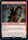 Product image for Chevaucheuse de loup de Kessig
