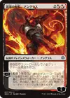 Product image for Angrath, Captain of Chaos