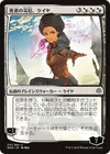 Product image for Kaya, Bane of the Dead