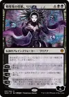 Product image for Liliana, générale de la Horde de l'effroi
