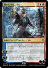 Product image for Ral, Storm Conduit