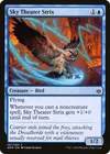 Product image for Sky Theater Strix
