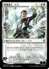 Product image for Teyo, le protecmage