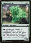 Product image for Vivien's Grizzly