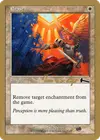 Product image for Erase