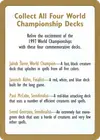Product image for 1997 World Championships Ad