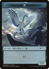 Product image for Bird