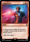 Product image for Delete