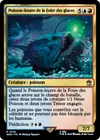 Product image for Poisson-leurre de la Foire des glaces