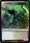 Product image for Spirit