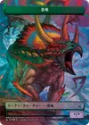 Product image for Dinosaur
