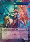 Product image for Knight