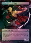 Product image for Monk