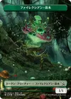 Product image for Phyrexian Saproling