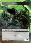 Product image for Spirit