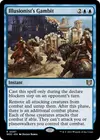 Product image for Illusionist's Gambit