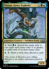 Product image for Troyan, Gutsy Explorer