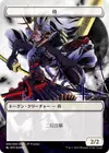 Product image for Samurai
