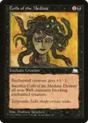 Product image for Coils of the Medusa