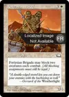 Product image for Brigade foriysiane
