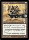 Product image for Automate cliquetant