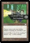 Product image for Baguette de cassation