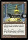 Product image for Forge de Thran