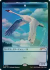 Product image for Bird