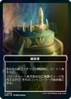 Product image for The Monarch
