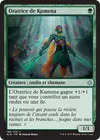 Product image for Oratrice de Kumena
