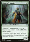 Product image for Kumena's Speaker