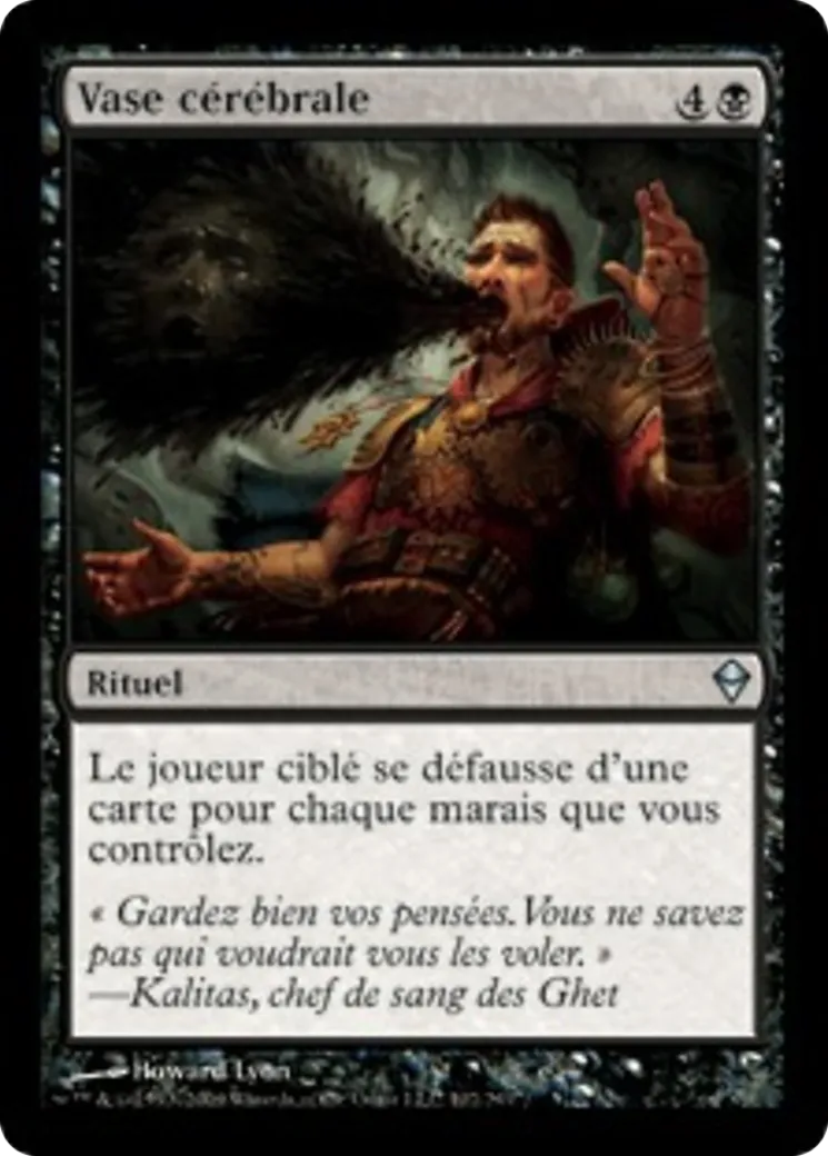 Vase cérébrale — Zendikar — Magic: The Gathering